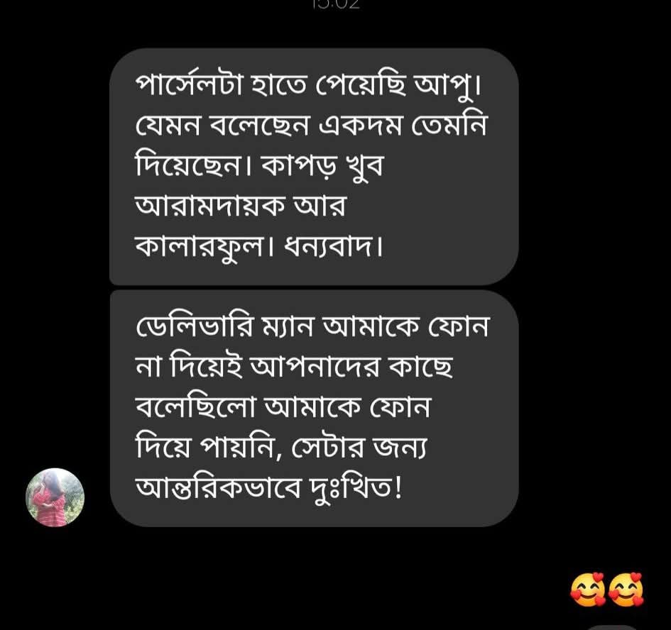 রিভিউ ২